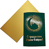 Музыкальная поздравительная открытка с золотым тиснением и в золотом конверте VC-RMD-1 
